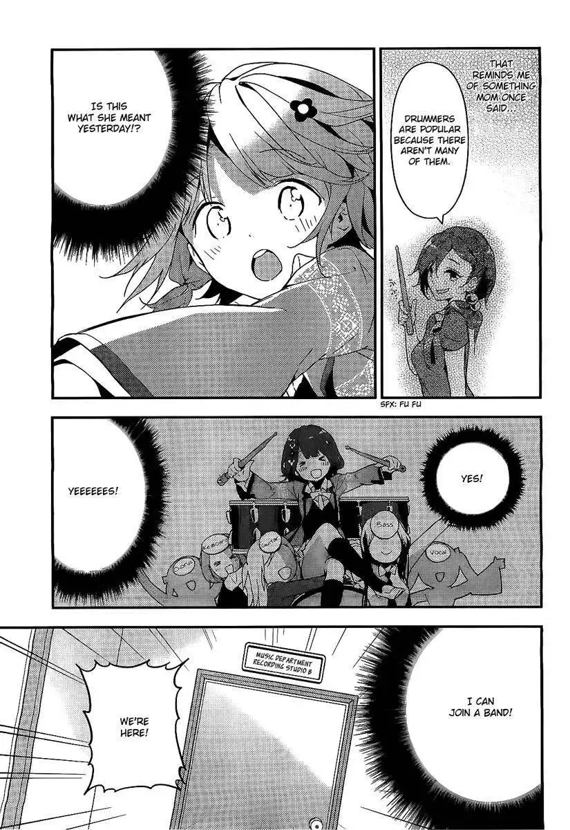 Komori Quintet! Chapter 1 13